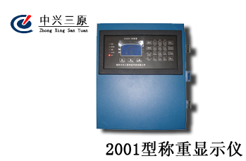 給料機(jī)控制器