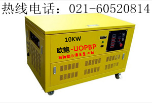 10kw汽油發(fā)電機靜音式發(fā)電機組