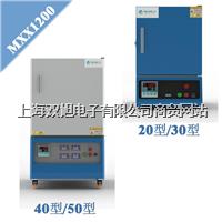 1200度箱式高温炉MXX-1200-30