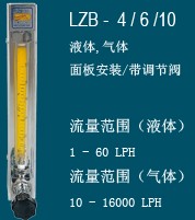 青島玻璃轉(zhuǎn)子流量計(jì)