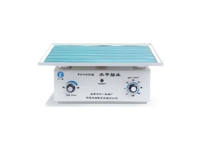 脫色搖床WD-9405A型陳小姐 18011799558