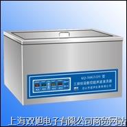 超声波清洗器KQ-700GVDV双频