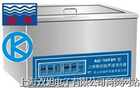 超声波清洗器KQ-600GKDV
