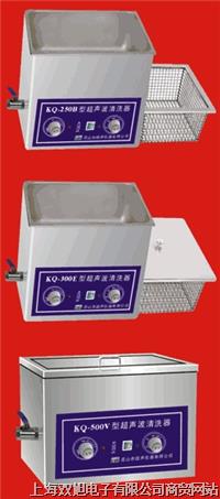 超声波清洗器KQ-100