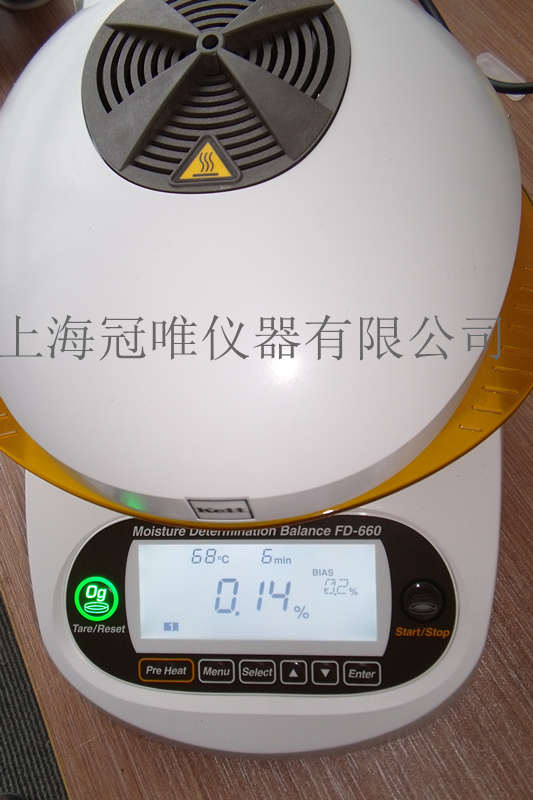 FD660水分計(jì)