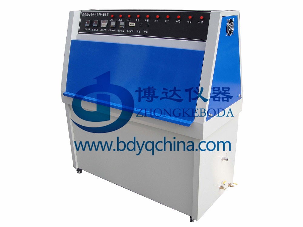 北京UV紫外耐气候老化试验箱
