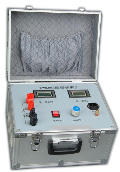SDW-HL100高精度回路电阻测试仪