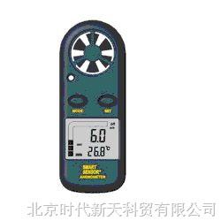 AR816 風速計 