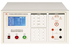 程控安规综合测试仪YD9881│YD9882│扬子