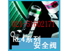 美國派克Parker RL4系列安全閥