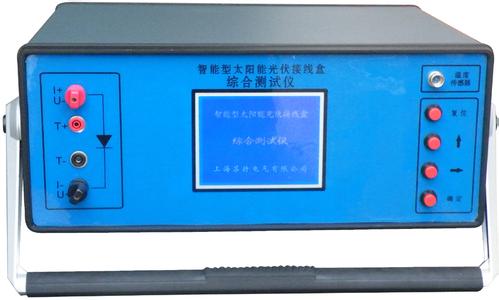 太陽(yáng)能光伏接線盒綜合測(cè)試儀
