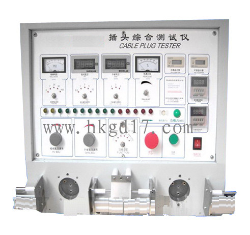 電源插頭綜合測(cè)試儀電源插頭綜合試驗(yàn)機(jī)