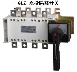 GLZ-125~630A雙投隔離開關(guān) 柜外操作手柄