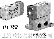 日本SMC45 通氣控閥