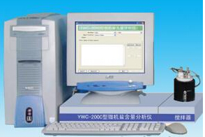 YWC-200 微机盐含量测定仪