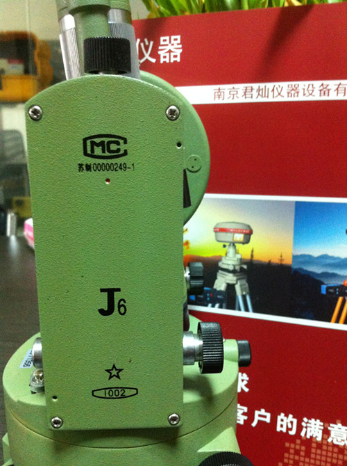 南京1002军工厂经纬仪J6倒像正像保修一年厂家维修