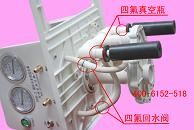 五抽頭循環(huán)水多用真空泵