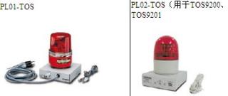 日本菊水警示灯PL02-TOS