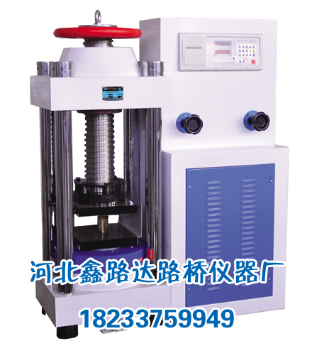 數(shù)字式混凝土壓力試驗(yàn)機(jī)
