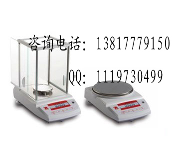 奧豪斯CP124C電子天平120g*0.0001g