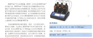 哈希BOD测定仪生化需氧量BOD测定仪