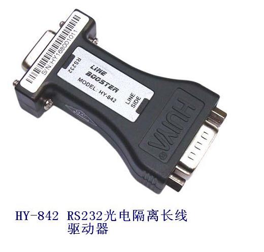 RS232光電隔離長(zhǎng)線驅(qū)動(dòng)器