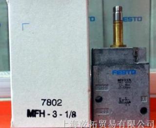 德國FESTO電磁閥