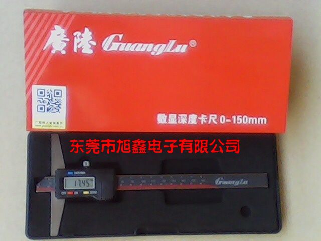廣陸數顯卡尺廣陸深度尺廣陸數顯深度尺(0-150mm