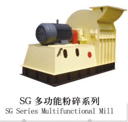 木材粉碎機宇龍木材粉碎機廠家
