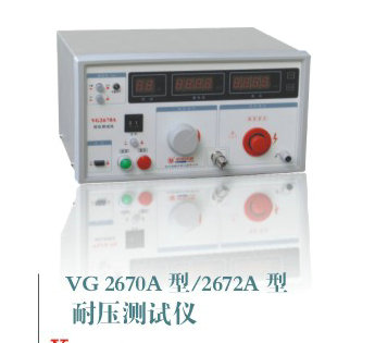 供應(yīng)耐壓測試儀杭州威格耐壓測試儀銷量