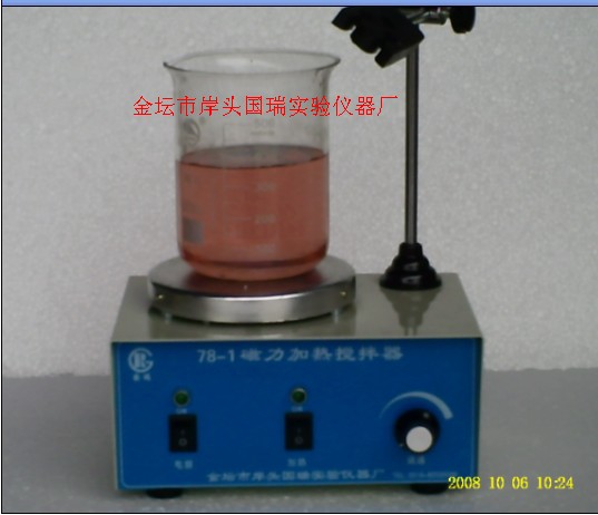 85-1 磁力攪拌器