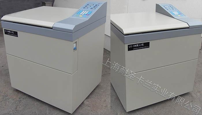 LC-6M冷凍離心機