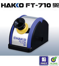 HAKKO FT-710