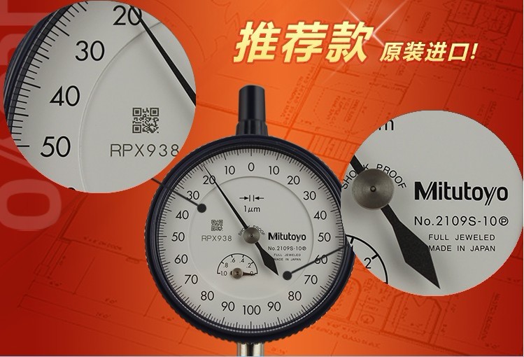 蘇州指針式千分尺常州三豐千分表鹽城泰州宿遷淮安上海千分表江陰東臺(tái)宜興