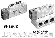 日本SMC5通氣控閥