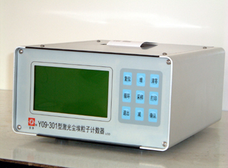 Y09-301 LCD 型激光尘埃粒子计数器