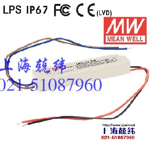 明緯開(kāi)關(guān)電源LPLC-18-350 18W 110V輸入350mA恒流輸出CCC明緯牌IP67防水塑殼LED電源 廣州產(chǎn) 2年質(zhì)保