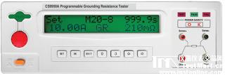 程控接地电阻测试仪 需要请电高改强13925209482