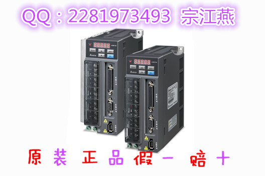 现货台达伺服电机精品ECMA-C20604RS