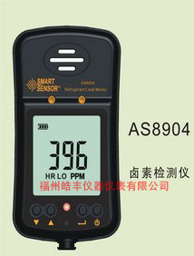 AS8904鹵素檢測儀Halogen detector