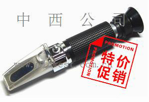 冰点仪/折射仪/折光仪/ 型号:M306421价库号：M306421