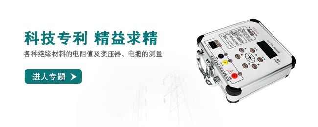 數(shù)字兆歐表數(shù)字搖表