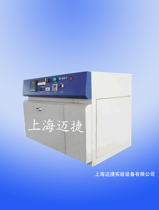 臺(tái)式氙燈耐氣候試驗(yàn)箱