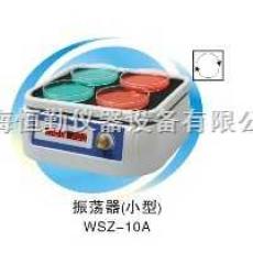 WSZ-10A 回旋振荡器