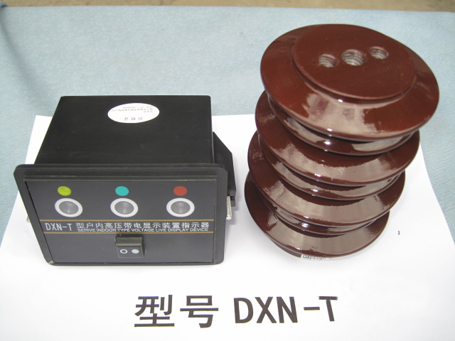 DXN户内高压带电显示装置户内带电显示装置
