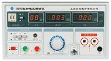 ZHZ8D交/直流耐电压测试仪