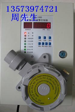 江蘇天津液氨泄露濃度報(bào)警器{周先生Tel：13573974721 0539-8161763 QQ：784481453}可燃毒性氣體報(bào)警控制系統(tǒng)主要由4888點(diǎn)型可燃毒性氣體探測器