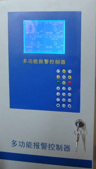 固定式氣體報警主機 10通道) 型號:CHNA-HFM800-12 庫號：M401764