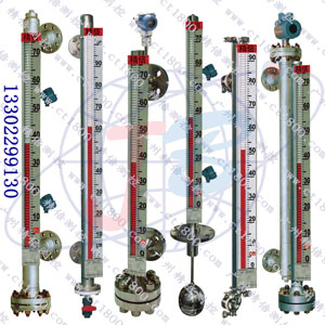 液位计_磁翻板液位计_侧装式磁翻板液位计_磁翻板水位计