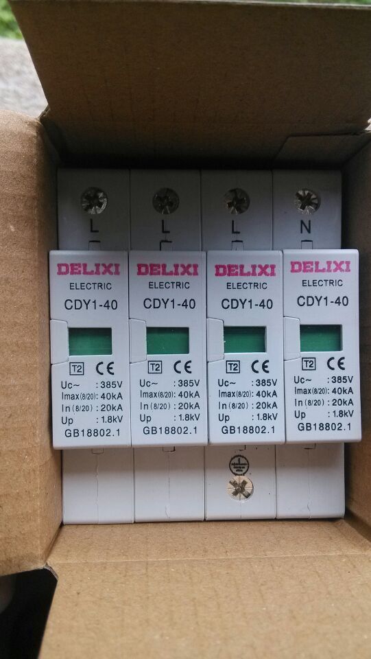 高仿德力西浪涌保護器CDY1-20KA40KA60KA防雷器